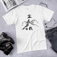 Bonsai master T-Shirt, Japanese rubber stamps