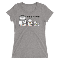 Russian dolls cat t-shirt