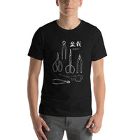 Bonsai tools T-Shirt, Japanese rubber stamps