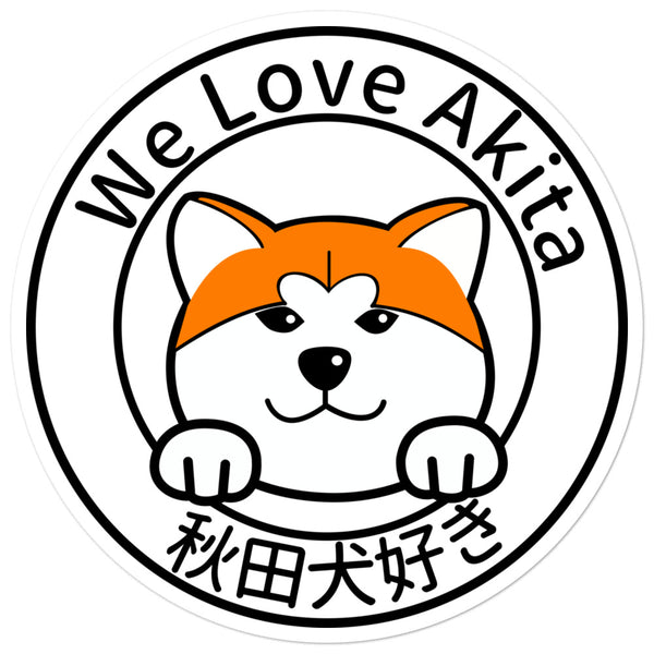 Akita lover sticker