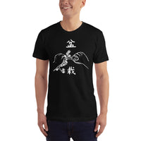 Bonsai master T-Shirt, Japanese rubber stamps
