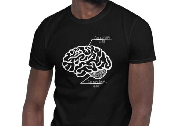 Brain T-Shirt, Anatomical body, Anatomy lover