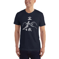 Bonsai master T-Shirt, Japanese rubber stamps