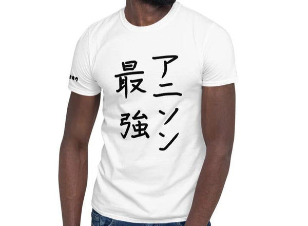 Anime songs are the coolest! Unique T-Shirt, Japanese t-shirt